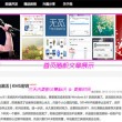 澳门118开奖118186c